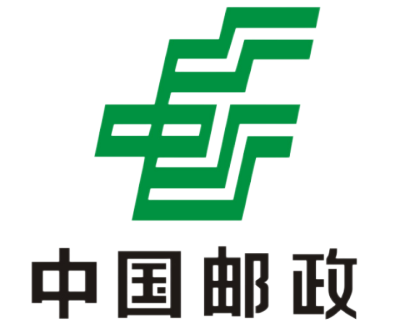 中国邮政